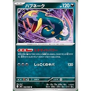 ポケモンカードBOX シングルカード ☆ポケモンカード☆BOX、シングルカードの買取価格を更新しま